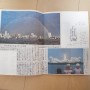 果太、５才に