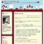 ★ポニョと子育て