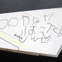 お宝発見