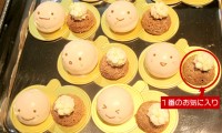 １番のお気に入り「ボンボン」