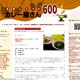 お気に入りのカレー屋さん600
