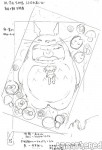 Bento #16: Sleeping Totoro のラフスケッチ（多分）