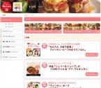 アメリカン・ビーフ＆アメリカン・ポーク公式サイト(米国食肉輸出連合会)