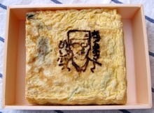 銀座菊正の卵焼き
