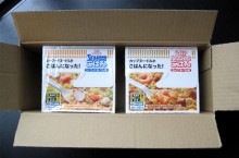 カップヌードルごはん新商品モニターに当選！