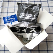 中身はこんな感じ 中身はこんな感じ