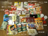 長女 in スペインへのお土産